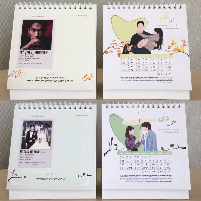 Korea times shop