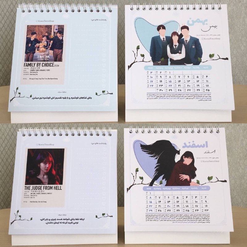 Korea times shop