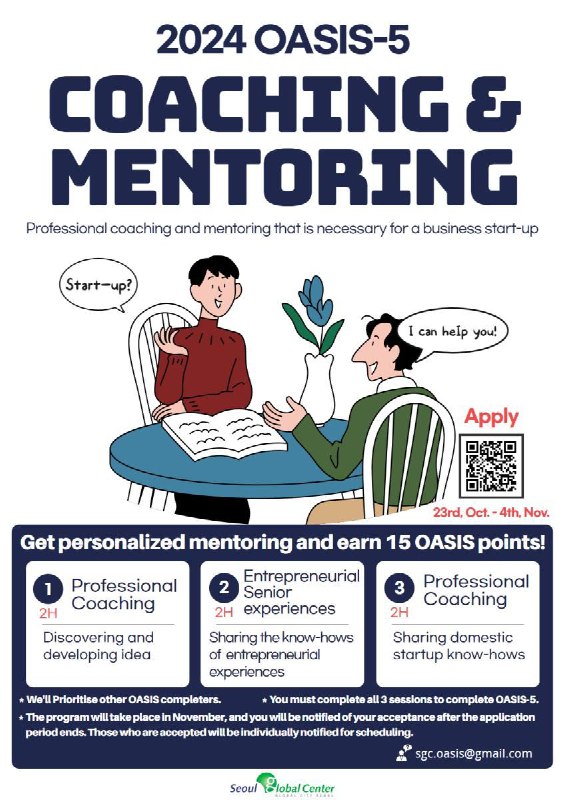 Coaching and mentoring