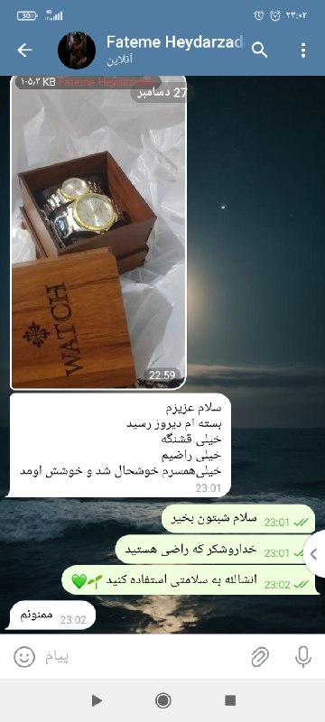 اکسسوری/ کره شاپ