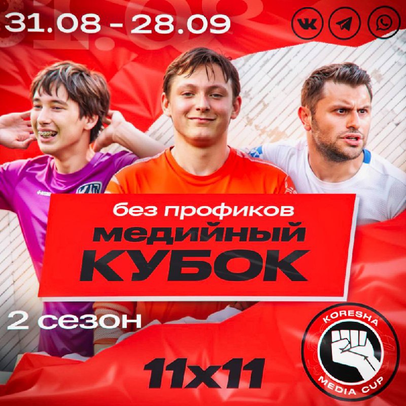 ***🏆***Кореша, всем привет!