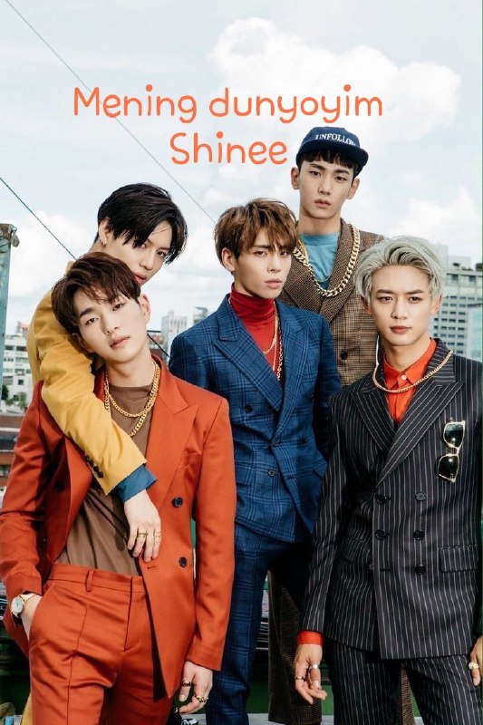 Mening dunyoyim Shinee