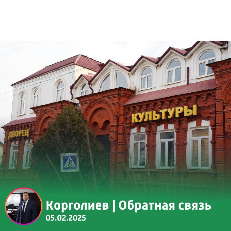 **Доброе утро, Хасавюрт!**