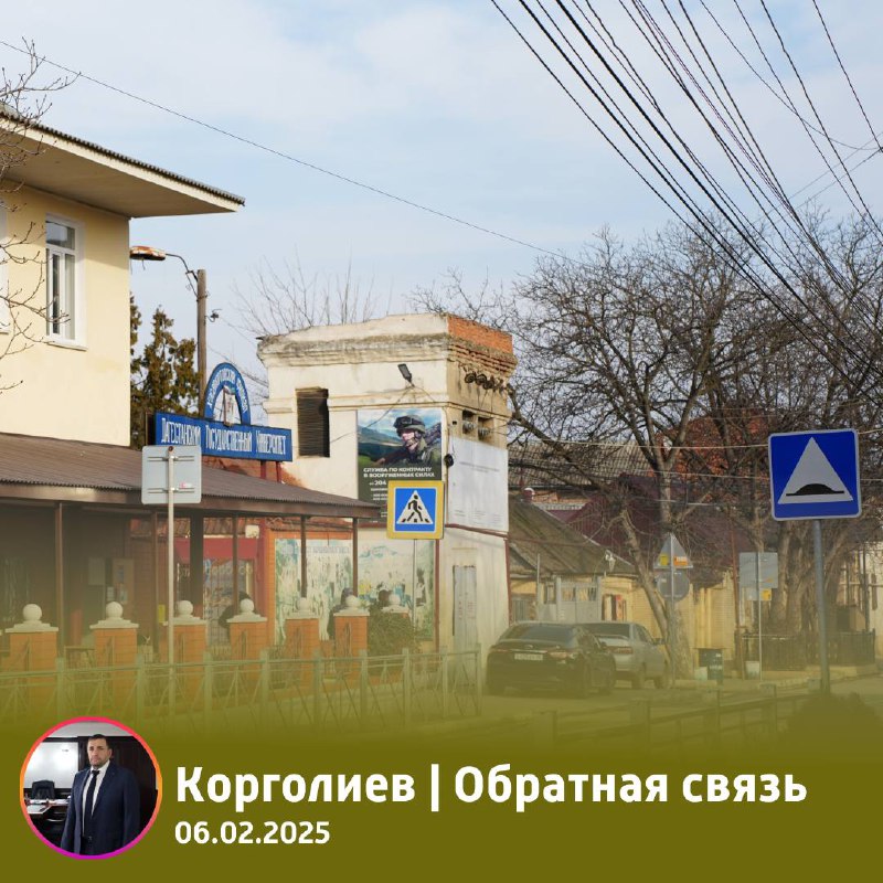**Доброе утро, Хасавюрт!**