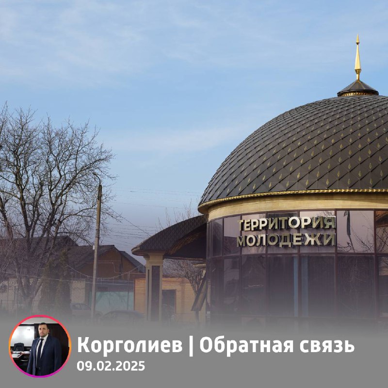 **Доброе утро, Хасавюрт!**