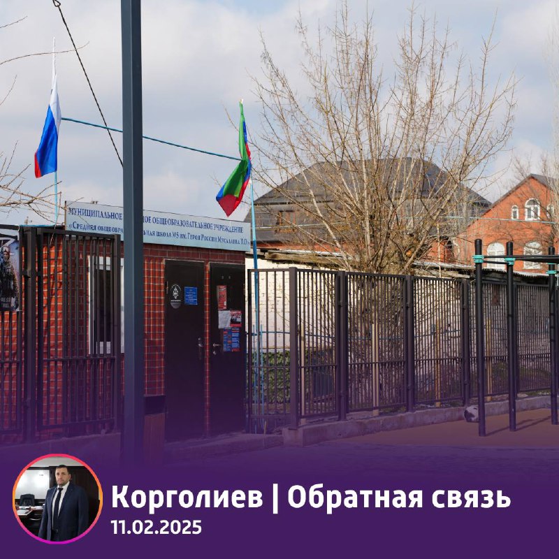 **Доброе утро, Хасавюрт!**