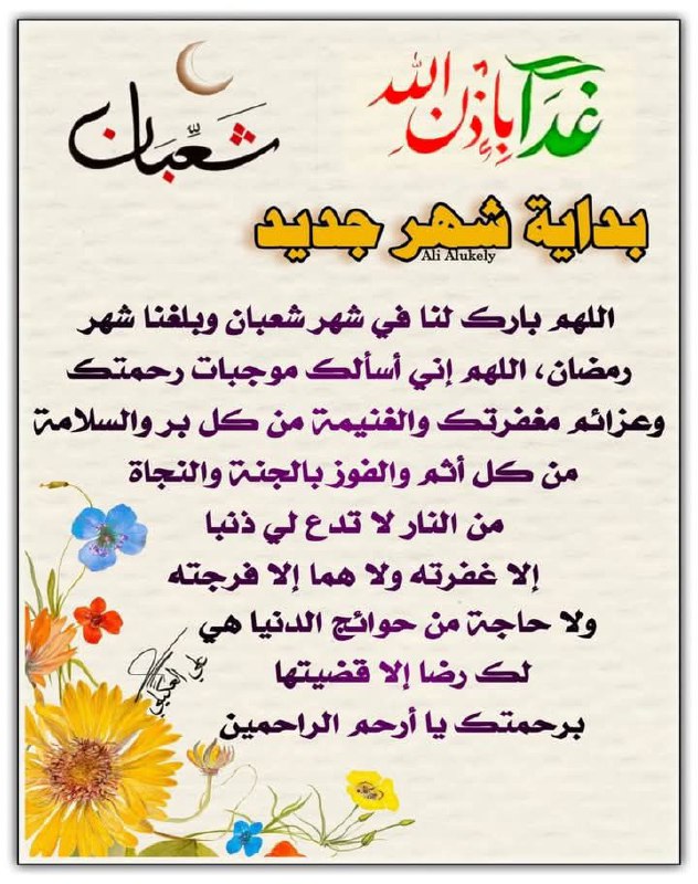 حمودي ابو الكوري