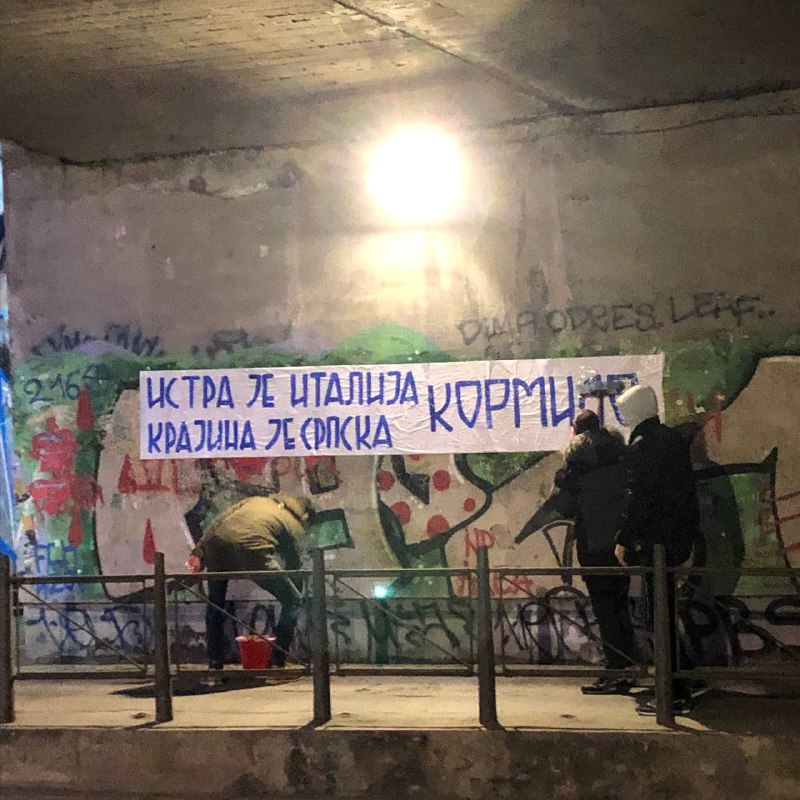 Кормило Србија званични канал