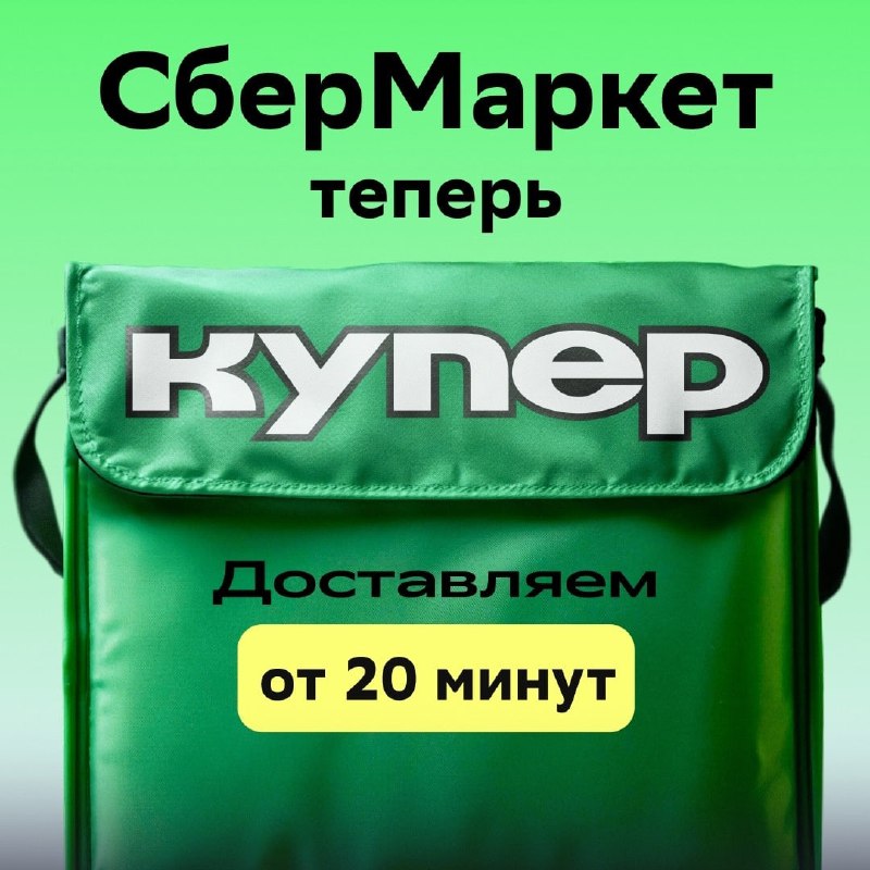 Купер?? Отчего не купщик, купье, купилово, …