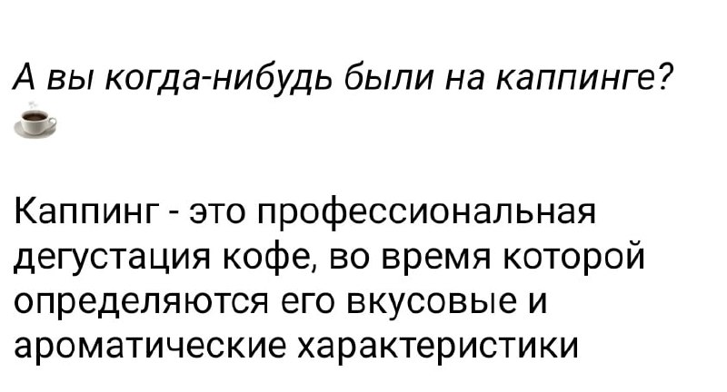 Это называется высосьба - когда англобесы …