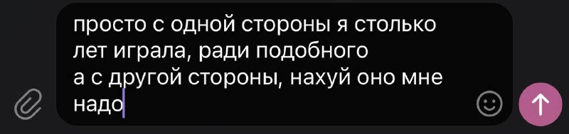 мысли ирл игроков
