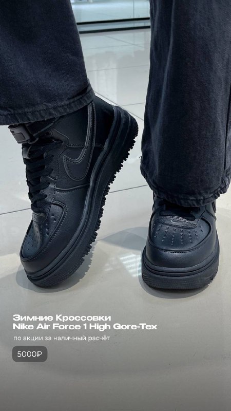 Современная классика ***🖤*** **Кроссовки Nike Air …