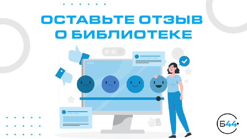 [​](https://storage.yandexcloud.net/hooppy-photos/posts/photos/2024-11-08/KJO74ori_q36Y4k6Z.png)***📚*** Мы всегда стремимся сделать нашу …