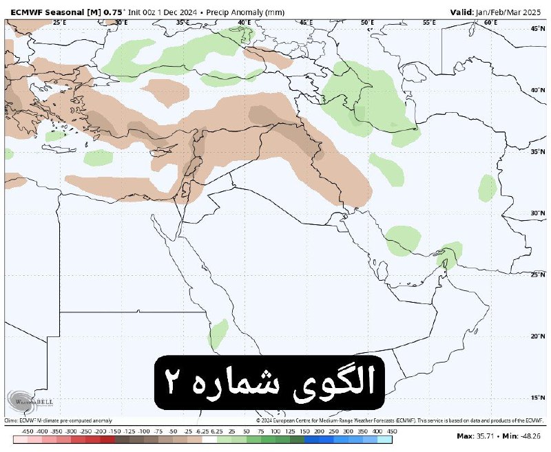 کانال هواشناسی اشنویه و اخبار روز …