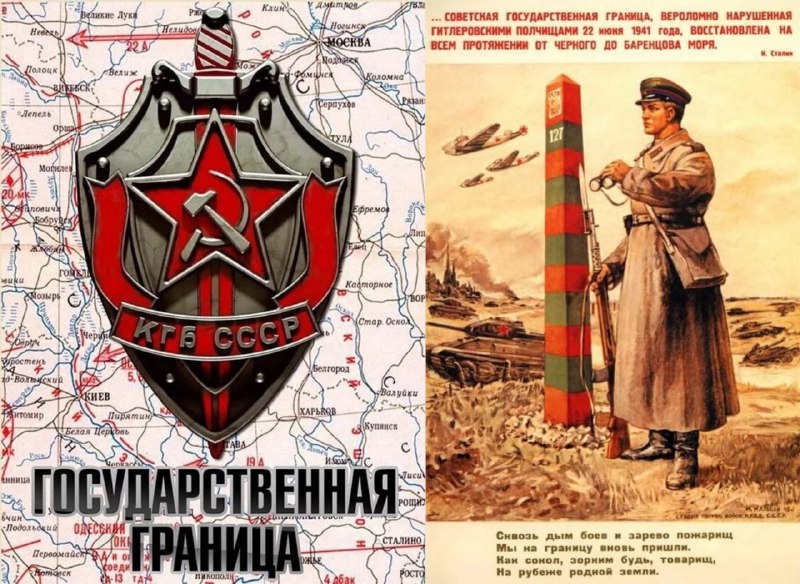 7 ноября 1944 года полностью восстановлена …