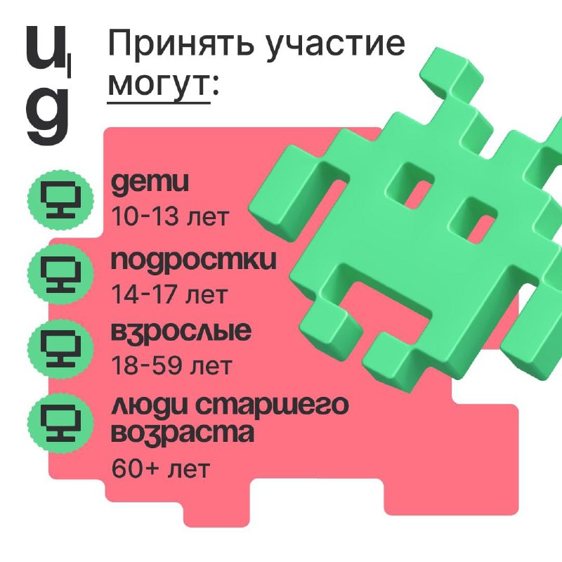 ГБУ "Корсаковский пансионат"