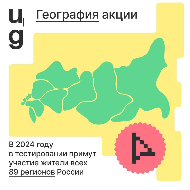 ГБУ "Корсаковский пансионат"