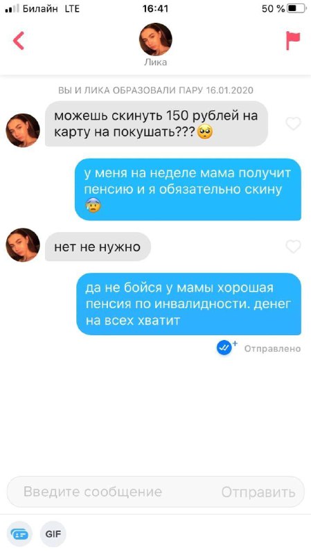 Мемная корзина