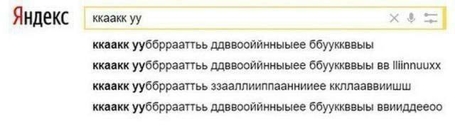 Мемная корзина