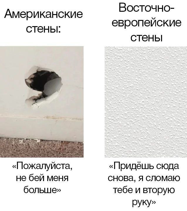 Мемная корзина