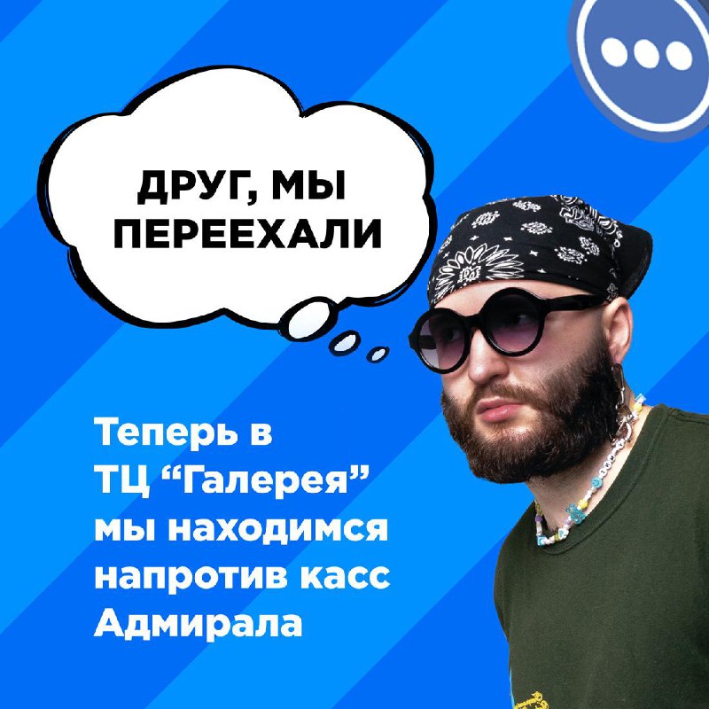 ***🔔***Друг, в техническом режиме работаем на …