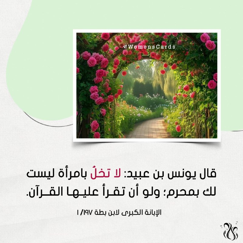 [#درر\_أقوال\_السلف](?q=%23%D8%AF%D8%B1%D8%B1_%D8%A3%D9%82%D9%88%D8%A7%D9%84_%D8%A7%D9%84%D8%B3%D9%84%D9%81)