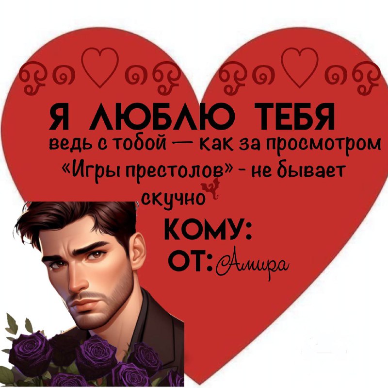 С любовью, Книги💕
