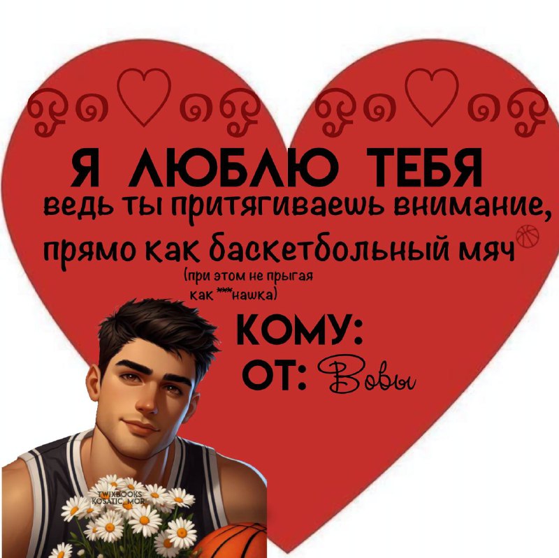 С любовью, Книги💕