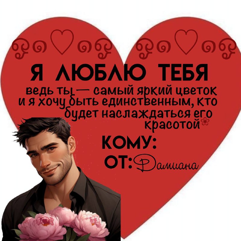 С любовью, Книги💕