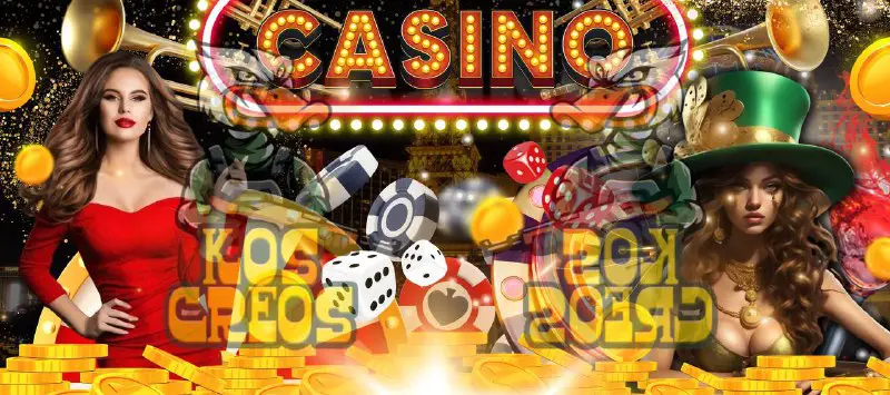 👾KOS CREOS👾/GAMBLING CREO