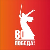 В преддверии 80-й годовщины Победы в …