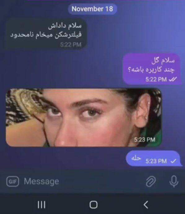 پاره شدم***😂******😂******😂***