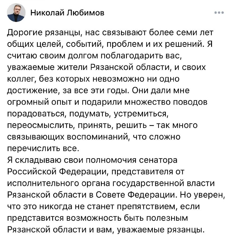 Сегодня старикам и работникам муниципальных учреждений …