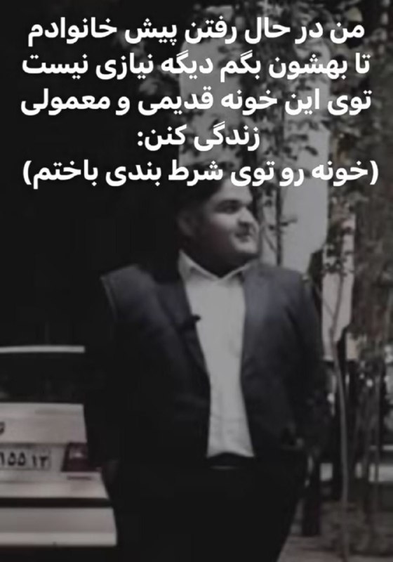 شب بخیر ***❤️***
