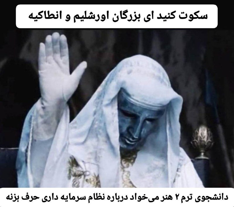 منطقی بود