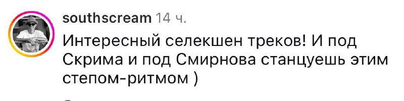 Салют! На музыкальный пост прилетел приятный …