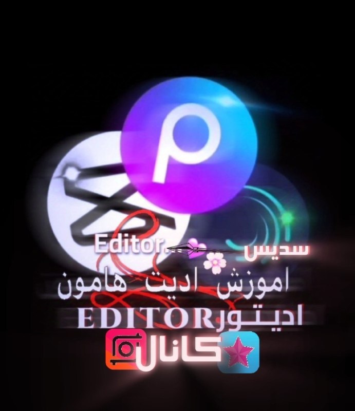 بــ***?***ـهتـٕریـن هـ***✈️***ـای تـ***?***ــلگـ***?***ـرام