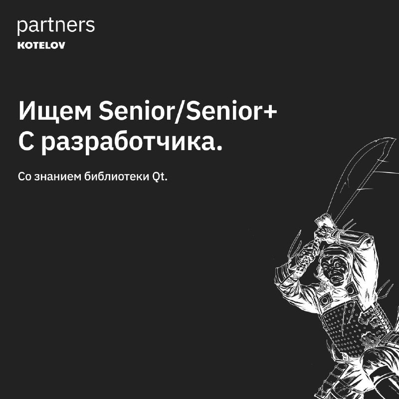 ***‼️*** Мы в поиске **Senior|Senior+ С …