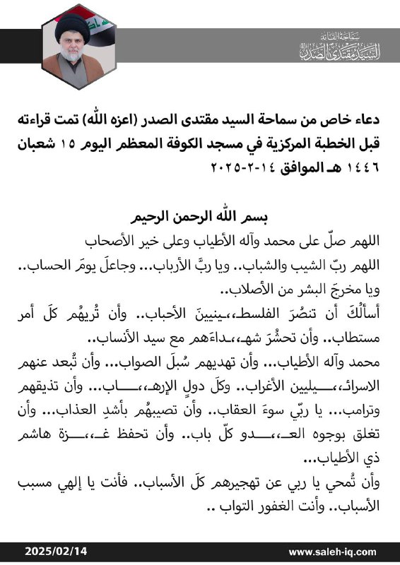 منــــــــــة المنـــــــــان