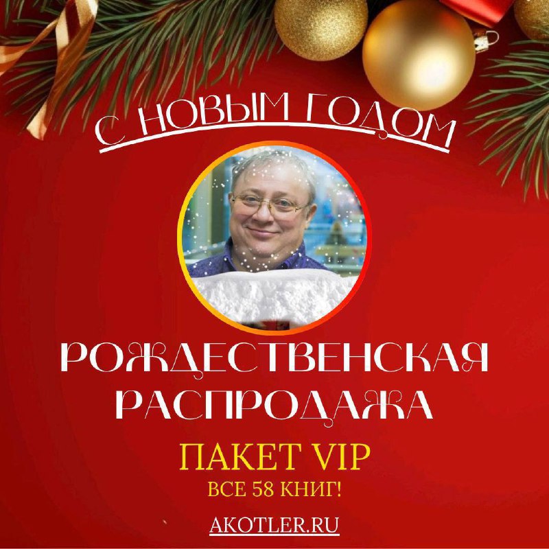 ***📘*** Последние дни распродажи книг от …