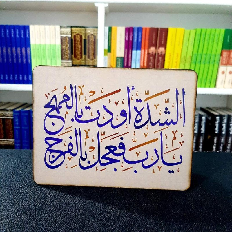 [#فوائد\_وفرائد](?q=%23%D9%81%D9%88%D8%A7%D8%A6%D8%AF_%D9%88%D9%81%D8%B1%D8%A7%D8%A6%D8%AF)