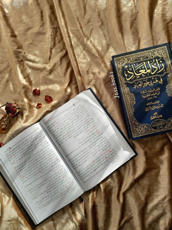 بائعة الكتب الدينية