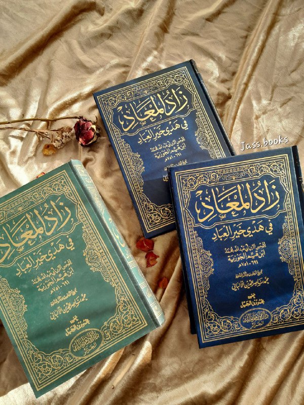 بائعة الكتب الدينية