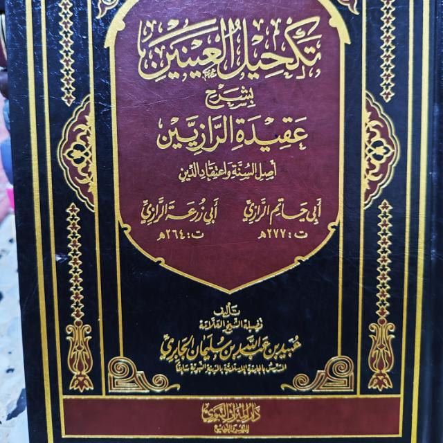 للاستفسار والحجز (أبو عبد الله) واتساب …