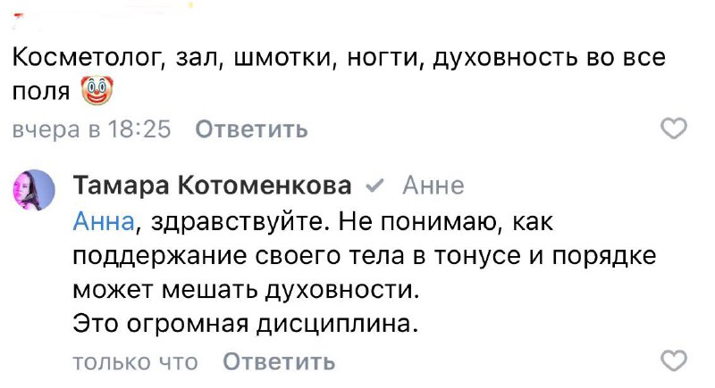 После публикации интервью я получаю разнообразные …