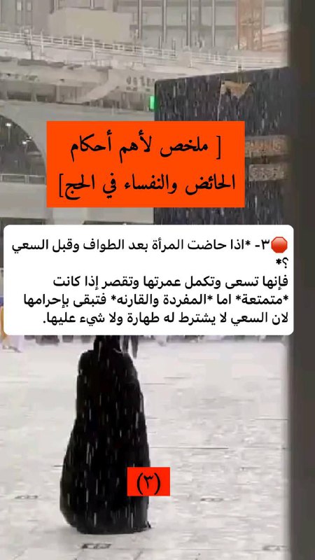 🍒قُــطُــٰـوفٖ ــ سٖـَـلـفِــيَّــةٖ🍒