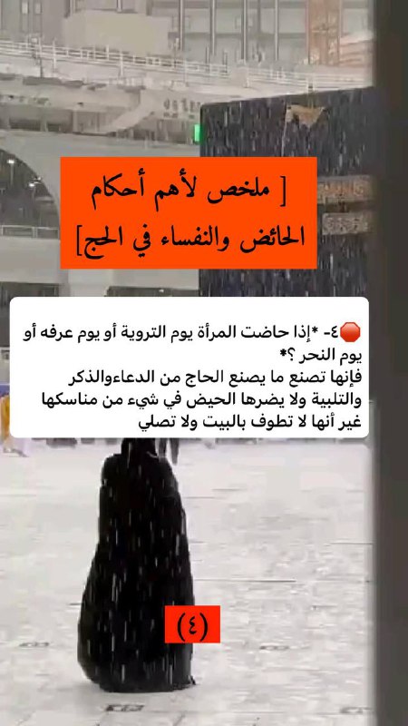 🍒قُــطُــٰـوفٖ ــ سٖـَـلـفِــيَّــةٖ🍒