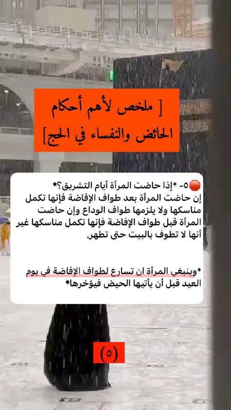 🍒قُــطُــٰـوفٖ ــ سٖـَـلـفِــيَّــةٖ🍒