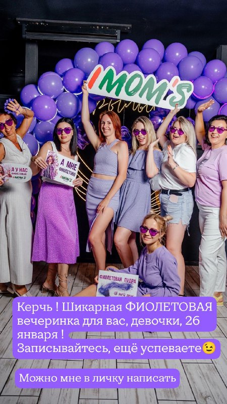 Совсем недавно подумала - жаль, что …