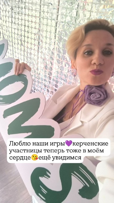 УМНЫЙ БИЗНЕС🤖 с Анастасией Котовой
